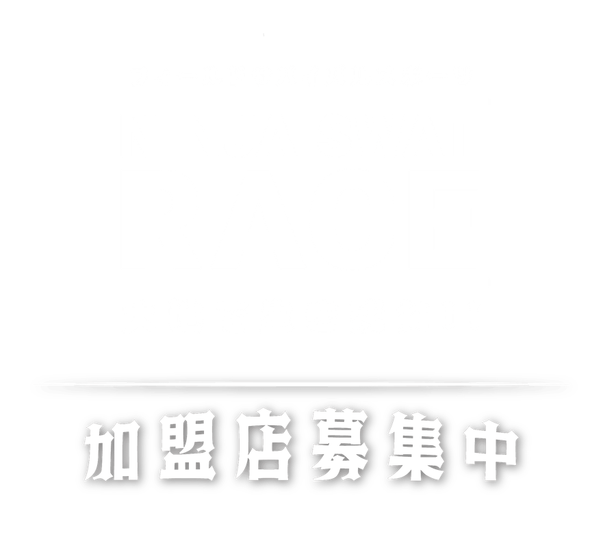 フィールドサバイバルスポーツ NINJA SWAT RACE 大地で生き残れ